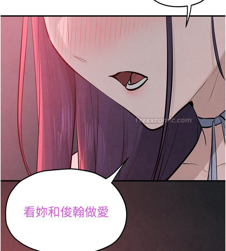 第89话-这次换妳当观众♥︎