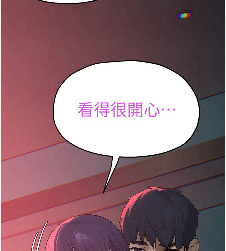 第89话-这次换妳当观众♥︎