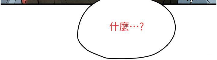 第89话-这次换妳当观众♥︎