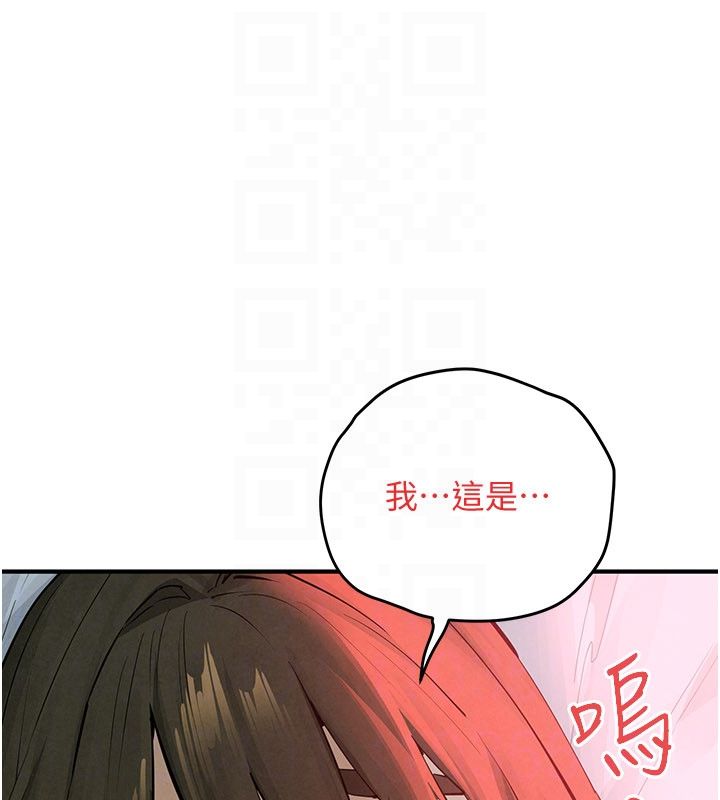 第89话-这次换妳当观众♥︎
