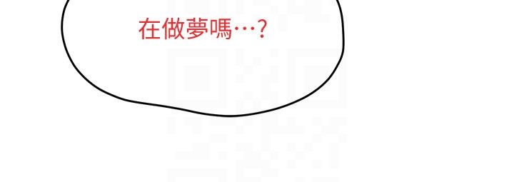 第89话-这次换妳当观众♥︎