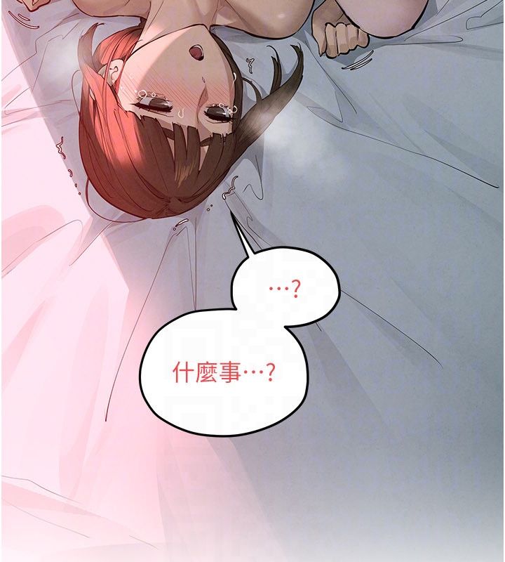 第89话-这次换妳当观众♥︎