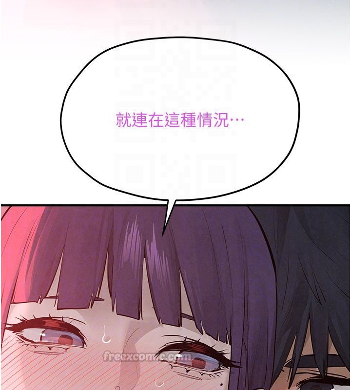 第89话-这次换妳当观众♥︎
