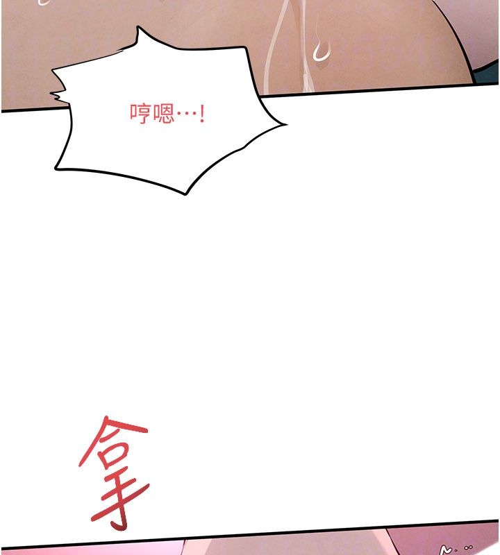 第89话-这次换妳当观众♥︎