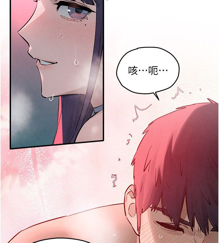 第89话-这次换妳当观众♥︎