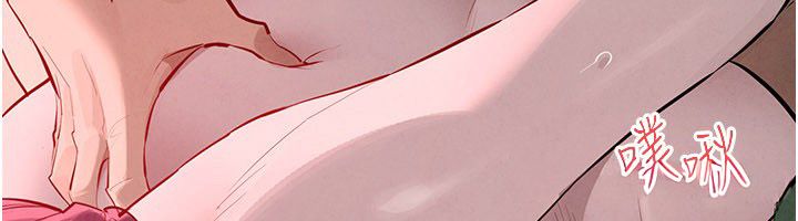 第89话-这次换妳当观众♥︎