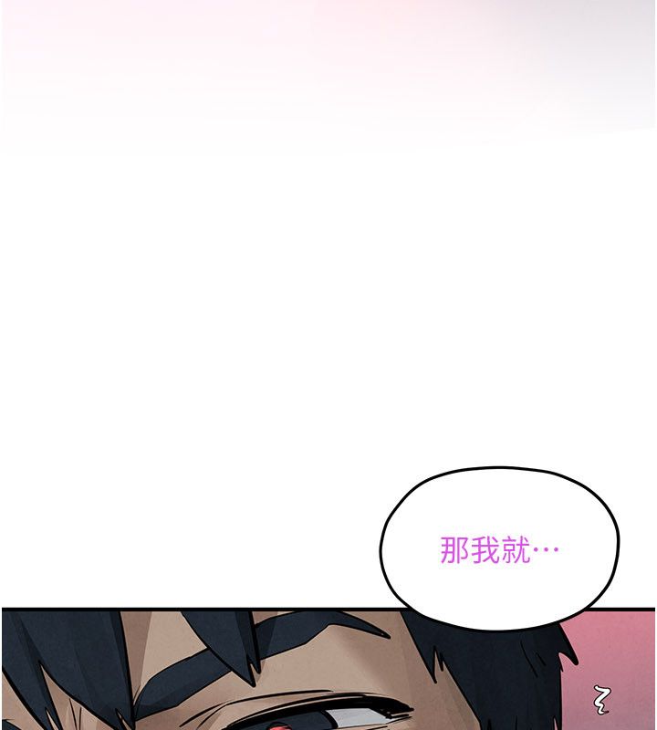 第89话-这次换妳当观众♥︎