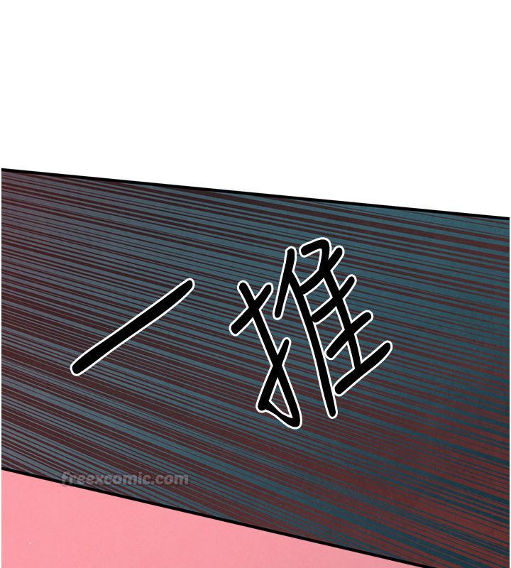 第89话-这次换妳当观众♥︎