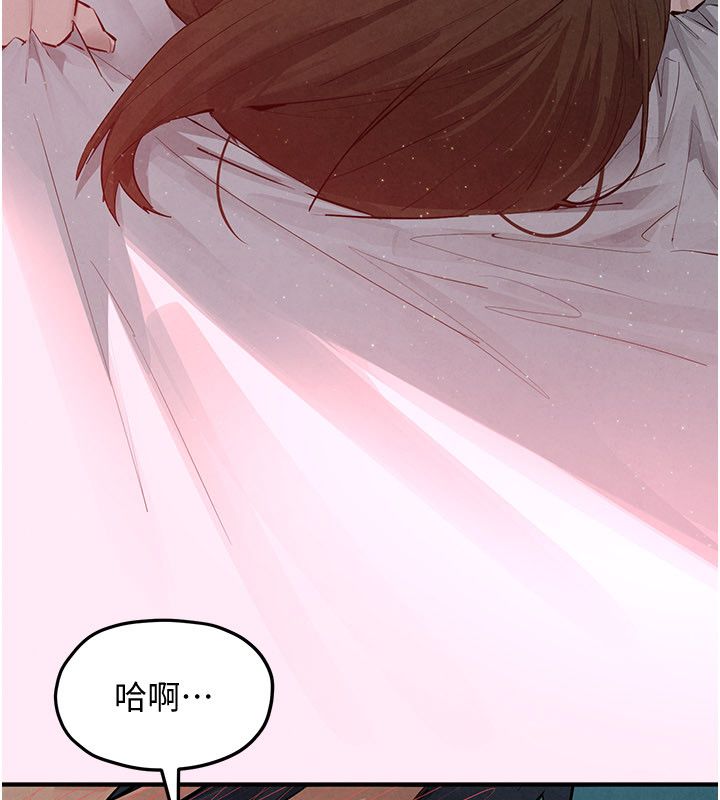 第89话-这次换妳当观众♥︎