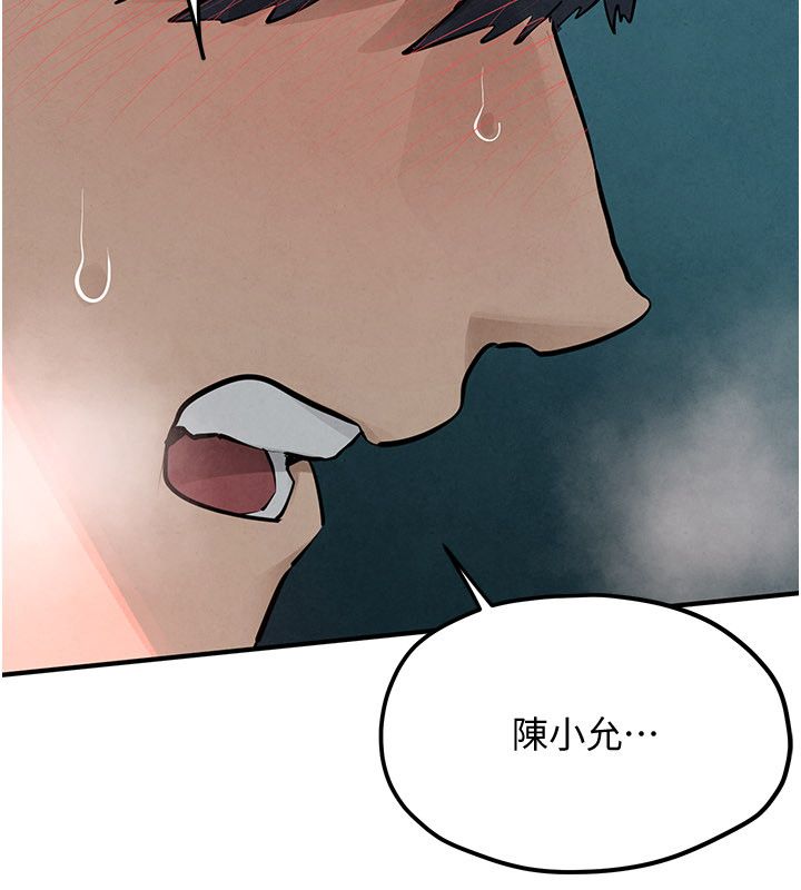 第89话-这次换妳当观众♥︎
