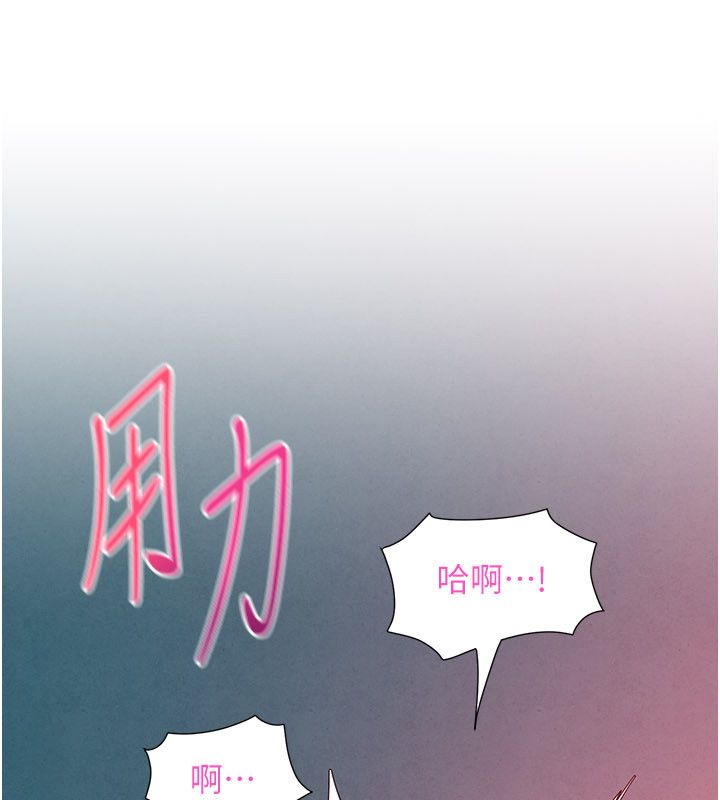 第89话-这次换妳当观众♥︎