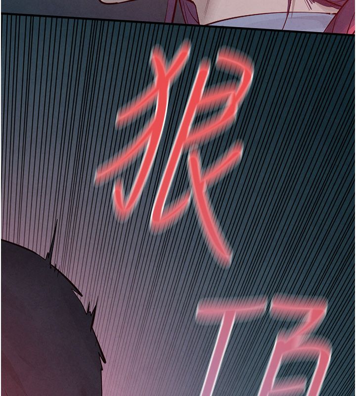 第89话-这次换妳当观众♥︎