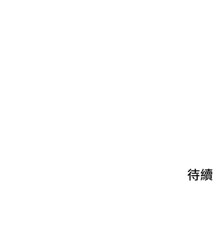 第89话-这次换妳当观众♥︎