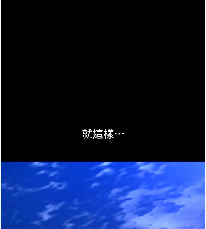 第64话-新的复仇计画