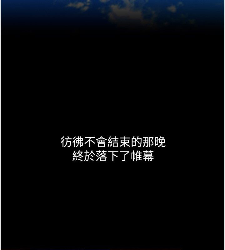 第64话-新的复仇计画