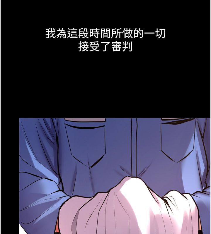 第64话-新的复仇计画