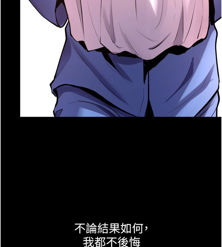 第64话-新的复仇计画