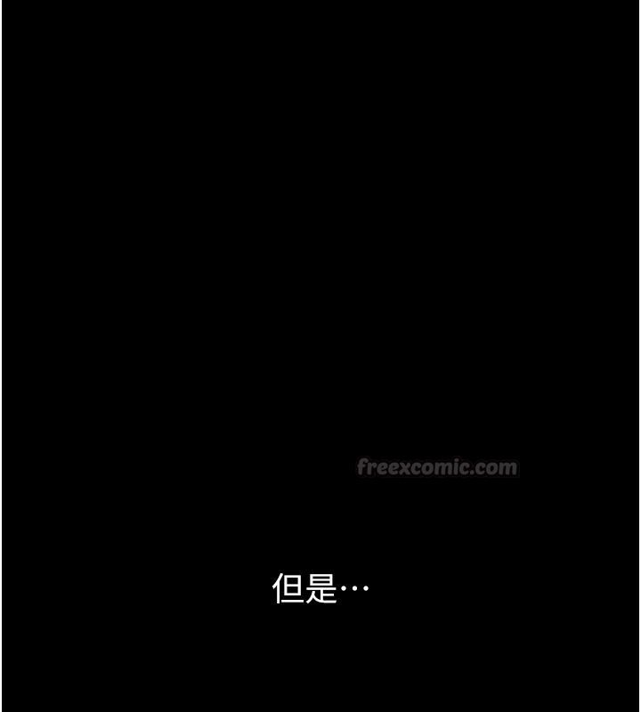 第64话-新的复仇计画