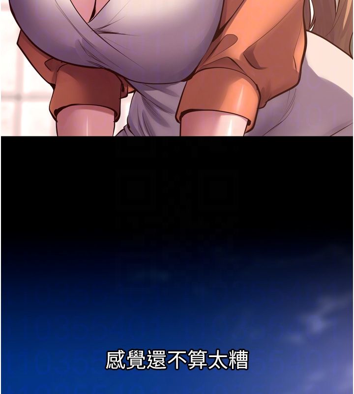 第64话-新的复仇计画