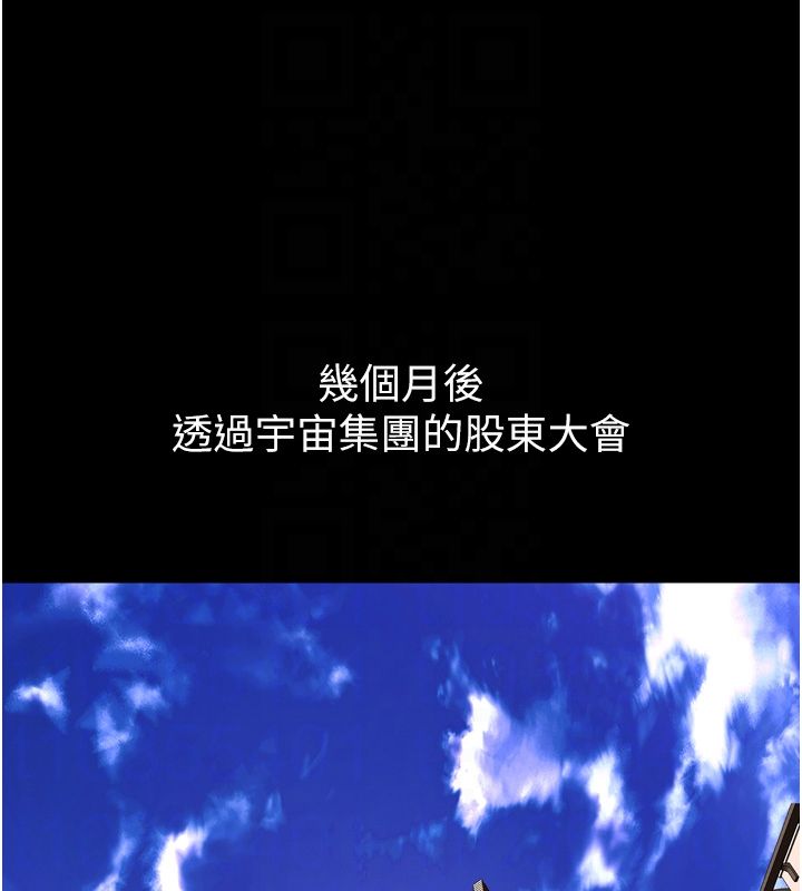 第64话-新的复仇计画