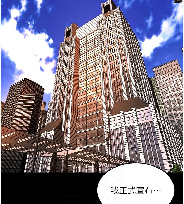 第64话-新的复仇计画