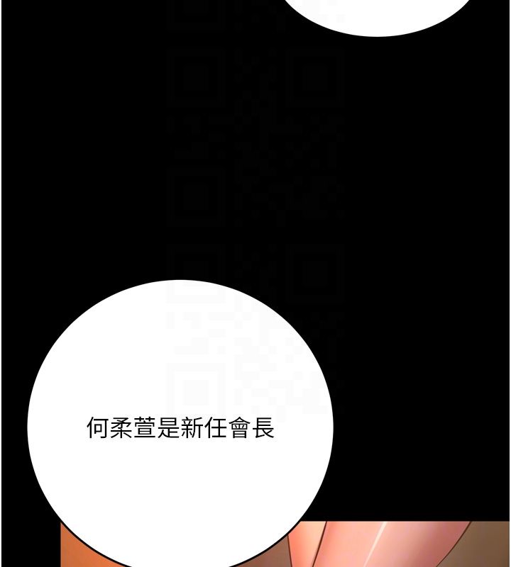 第64话-新的复仇计画
