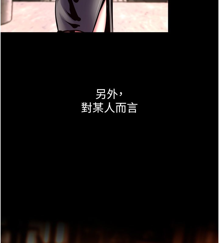 第64话-新的复仇计画