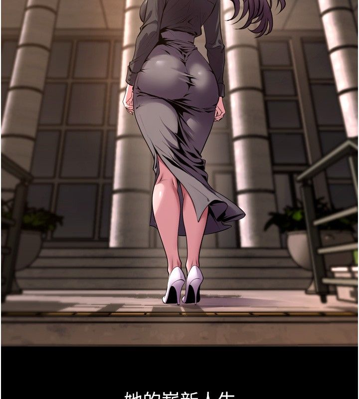 第64话-新的复仇计画