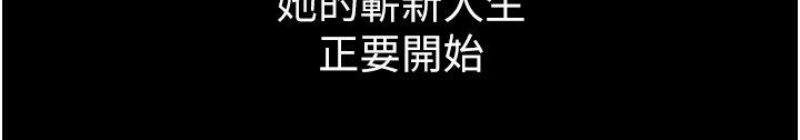 第64话-新的复仇计画