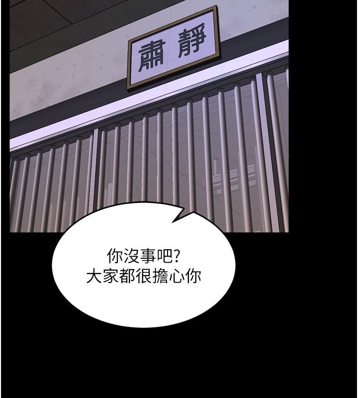 第64话-新的复仇计画