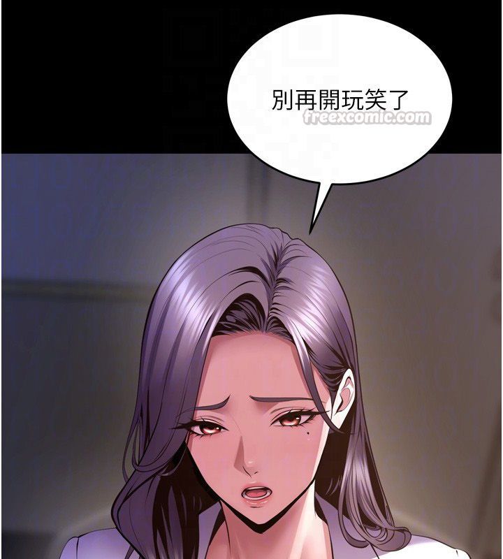 第64话-新的复仇计画
