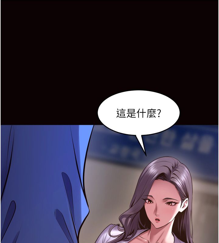 第64话-新的复仇计画