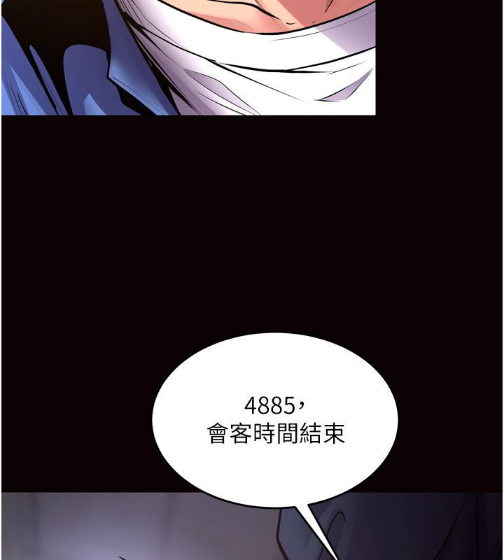 第64话-新的复仇计画