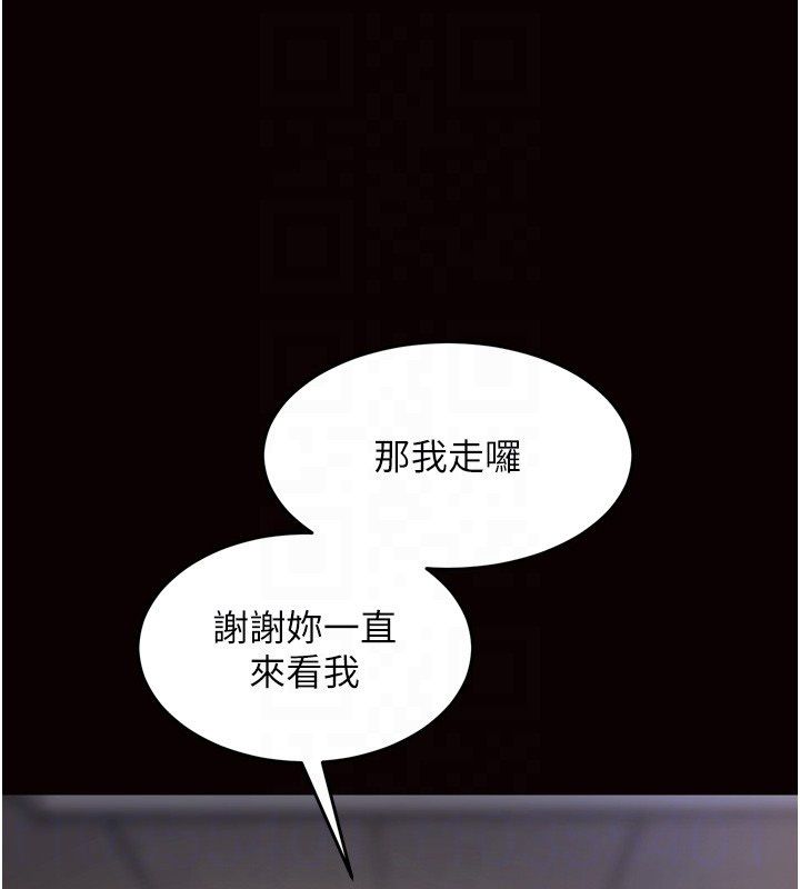 第64话-新的复仇计画