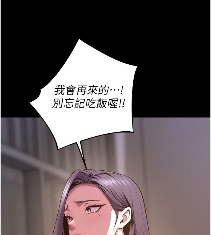 第64话-新的复仇计画
