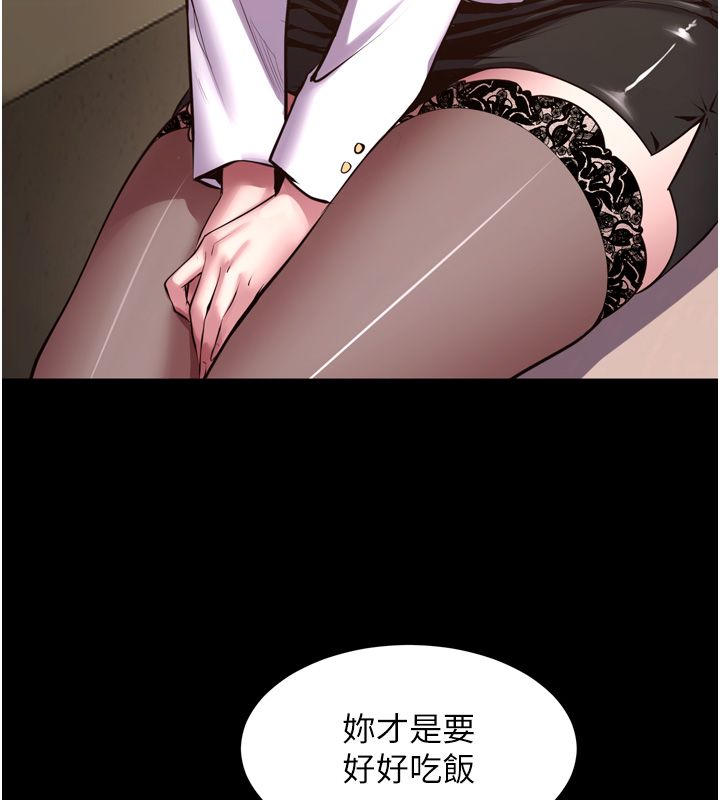 第64话-新的复仇计画