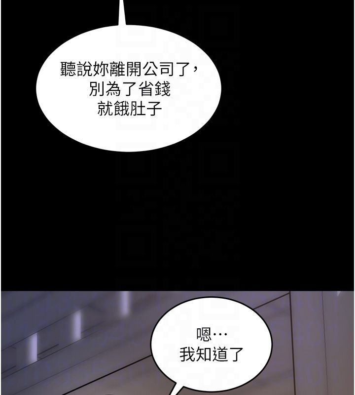 第64话-新的复仇计画