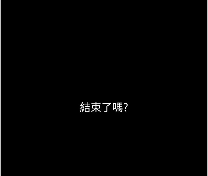第64话-新的复仇计画