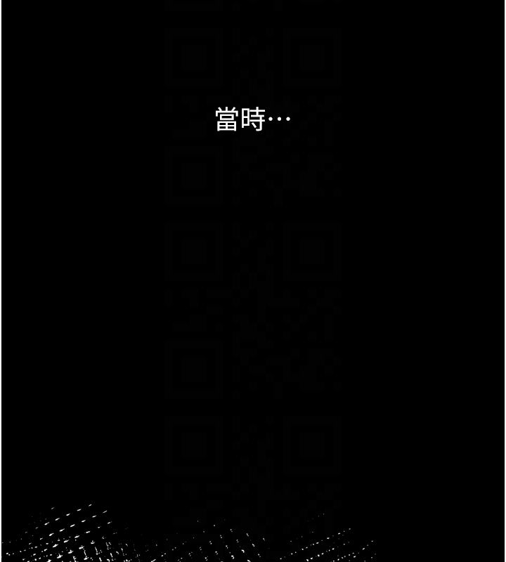 第64话-新的复仇计画