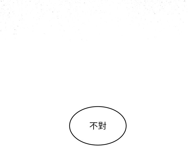 第64话-新的复仇计画