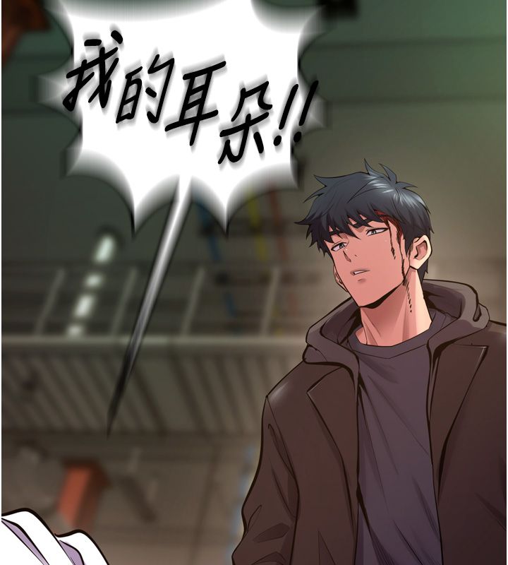 第64话-新的复仇计画