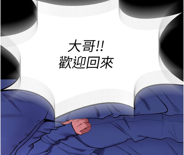 第64话-新的复仇计画