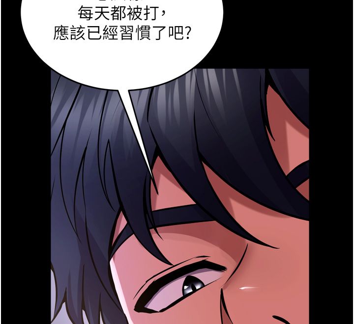 第64话-新的复仇计画
