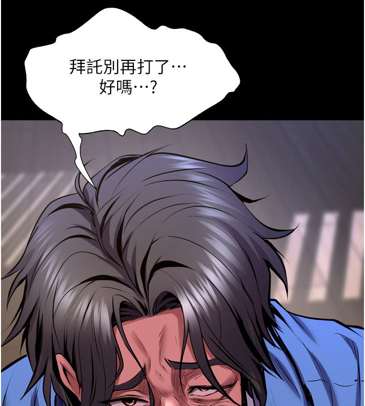 第64话-新的复仇计画