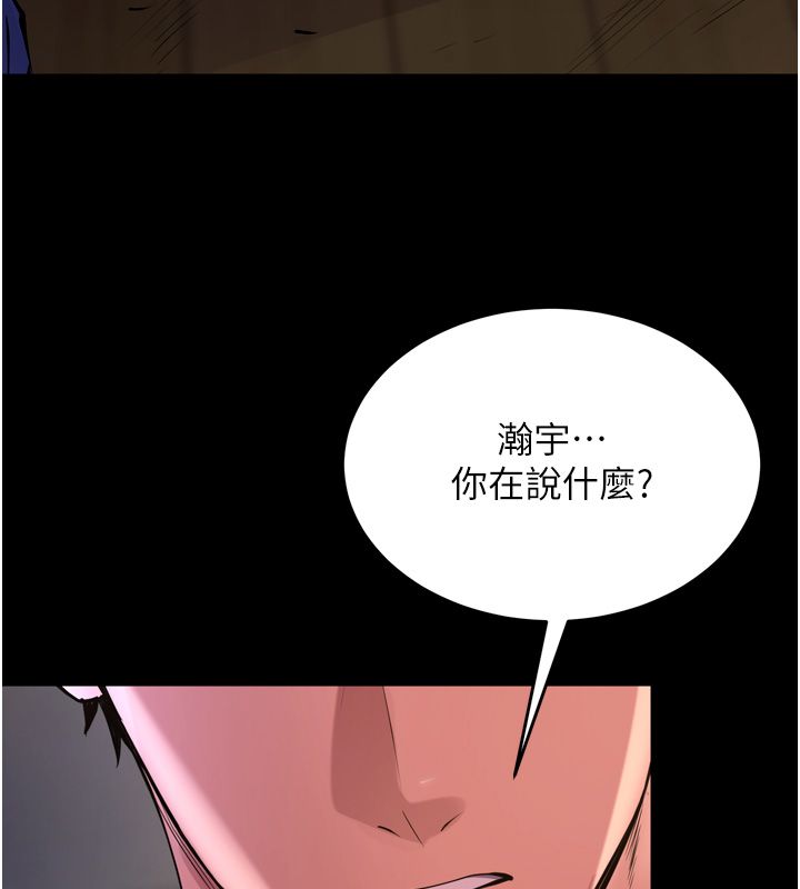第64话-新的复仇计画