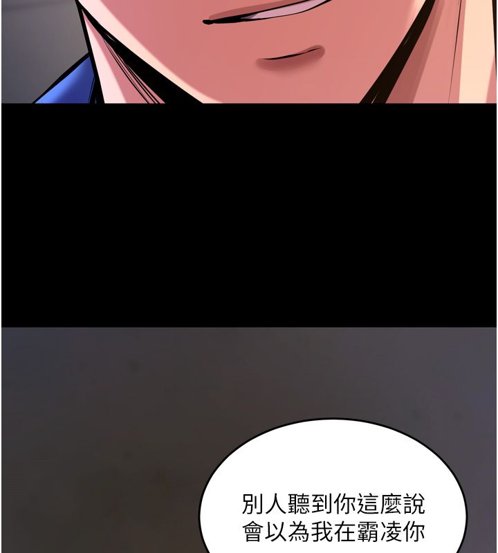 第64话-新的复仇计画