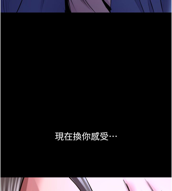 第64话-新的复仇计画