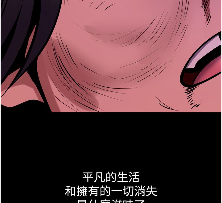 第64话-新的复仇计画