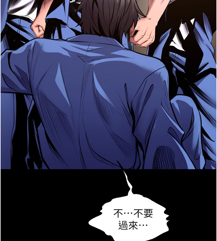 第64话-新的复仇计画