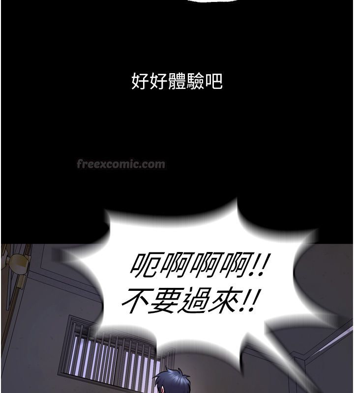 第64话-新的复仇计画